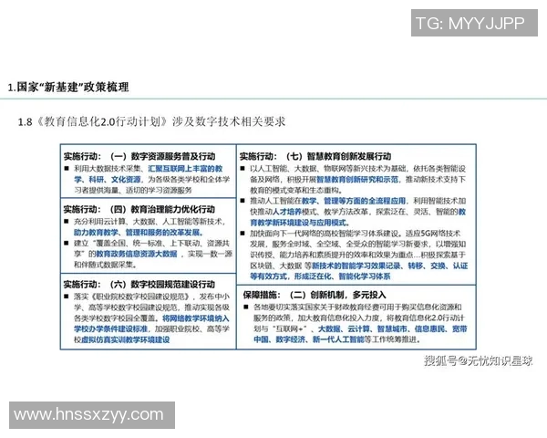 媒体引领时代变革 深度解析数字化背景下的新闻传播新格局