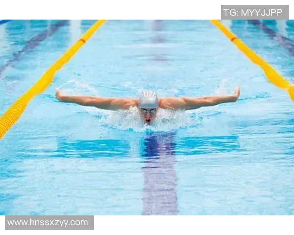蝶泳的健康益处全面解析提升心肺功能塑造完美身形增强肌肉力量