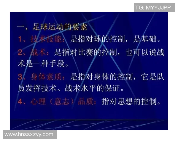 成都足球队整体压制战术分析与得失评估探讨 成都足球队整体压制战术分析与得失评估探讨