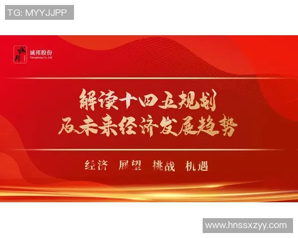 重磅专题:探讨BLG在电竞行业中的运营创新与发展策略 重磅专题:探讨BLG在电竞行业中的运营创新与发展策略