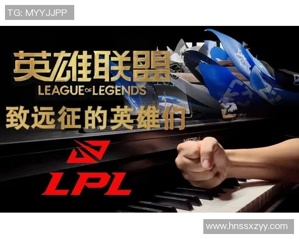 聚焦英雄联盟战队WE的耐力与坚持精神探讨